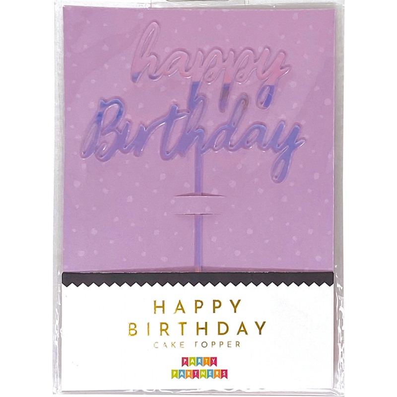 Iridescent Happy Birthday Cake Topper