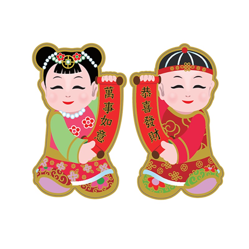 CHINESE NEW YEAR CHILDREN CUTOUT DECORATIONS (PACK OF 2)