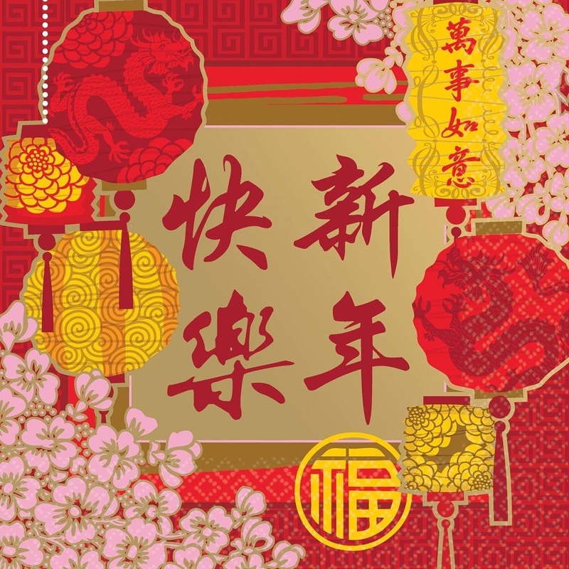 Chinese New Year Lunch Napkins, 16 Count
